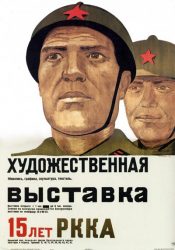 Exército Vermelho
