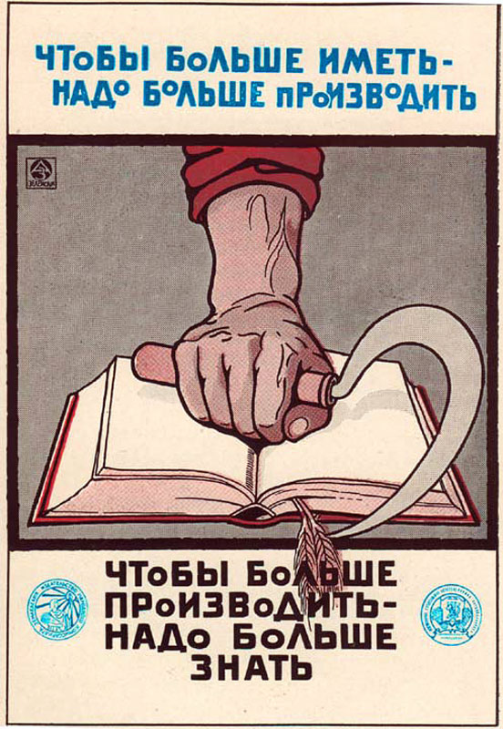 Pôster soviético de 1918: Para ter mais, você precisa produzir mais. Para produzir mais, você precisa saber mais.