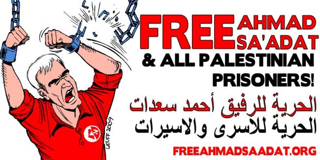 Campanha pela libertação de Ahmad Sa’adat
