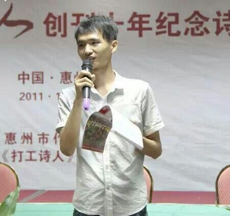 Xu Lizhi, um poeta operário