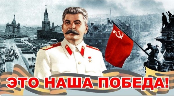 stalin red army 02