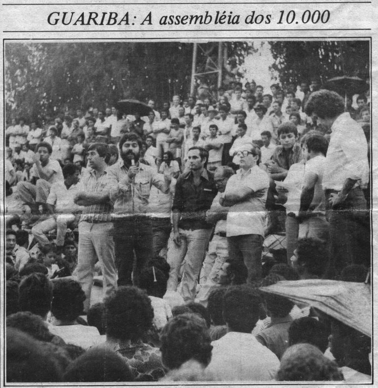 Guariba: A greve dos cortadores de cana (1984)