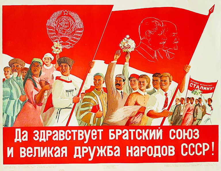 O Partido Bolchevique no período de fundação da URSS